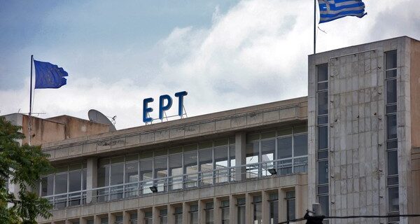 Έρευνα για παραλείψεις στην ΕΡΤ