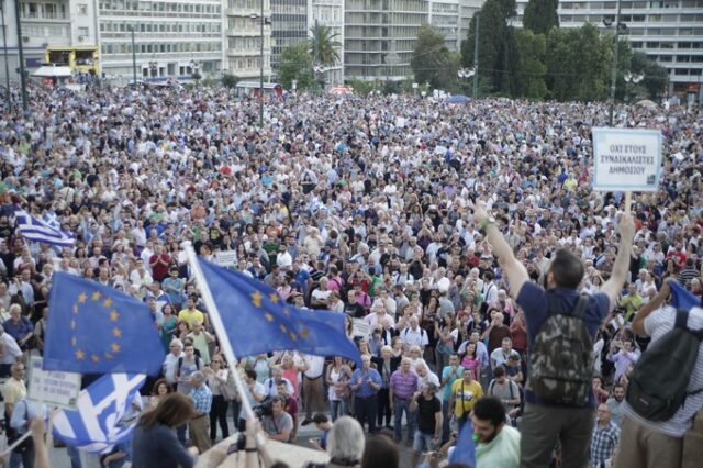 Μένουμε Ευρώπη: Κάλεσμα σε νέα διαδήλωση τη Δευτέρα