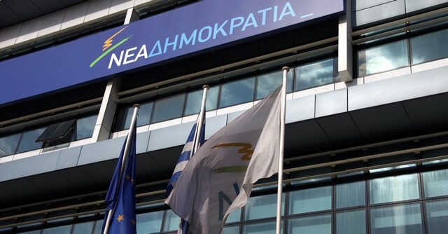 Απλήρωτοι από πέρυσι οι εργαζόμενοι στη Ν.Δ, αλλά η Συγγρού τα ρίχνει στη συγκυβέρνηση