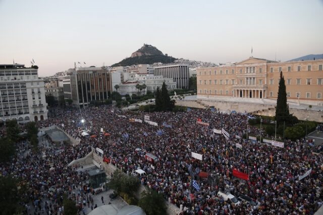 Συγκέντρωση υπέρ του ‘Όχι’ στο Σύνταγμα