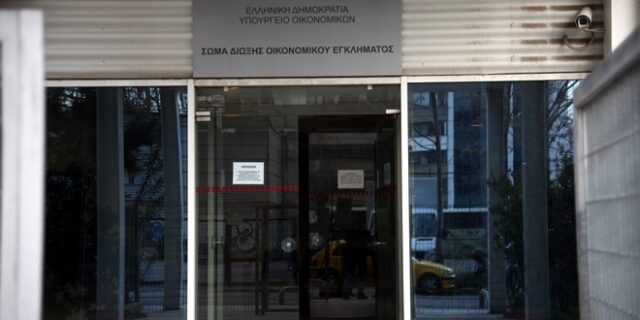 Απολύονται δύο υπάλληλοι του ΣΔΟΕ που εκβίαζαν επιχειρηματίες