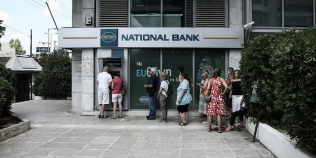 Δημοσίευση ΦΕΚ: Τι προβλέπει η απόφαση για την παράταση της τραπεζικής αργίας