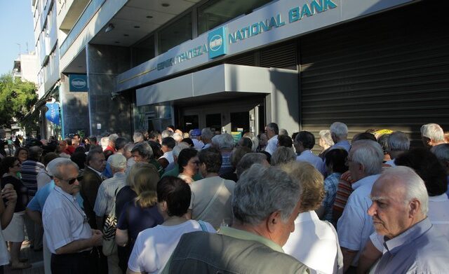 Νέες συναλλαγές στις ανοικτές  τράπεζες με απόφαση Υπουργείου Οικονομικών