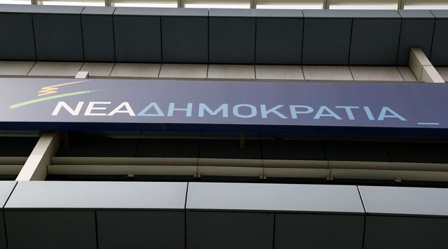 Η Ν.Δ ανάμεσα σε σενάρια κυβέρνησης μειοψηφίας ή εθνικής ενότητας