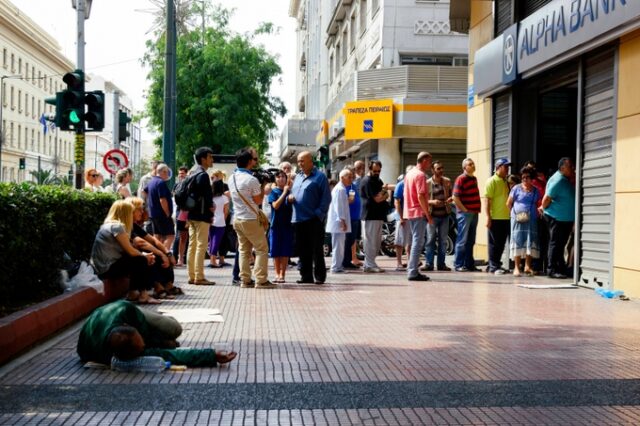 Τα ΑΤΜ της απόγνωσης. Συνωστισμός για τα επιπλέον 120 ευρώ σε συνταξιούχους και ανέργους