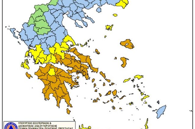 Υψηλό κίνδυνο πυρκαγιάς βλέπει για Σάββατο η ΓΓ Πολιτικής Προστασίας