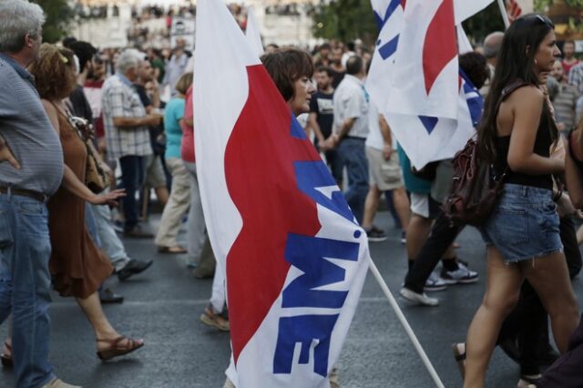 Συγκέντρωση του ΠΑΜΕ έξω από το υπουργείο Εργασίας