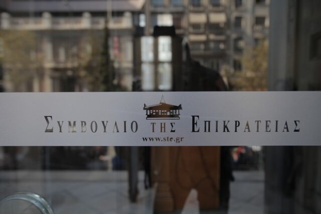 Στο ΣτΕ οι 222 εκπαιδευτικοί που ζητούν ακύρωση ή αναστολή της ένταξης ωρομισθίων αναπληρωτών