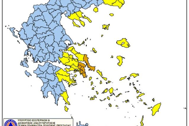 Πολύ υψηλός κίνδυνος πυρκαγιάς τη Δευτέρα σε Περιφέρειες Αττικής και Στερεάς Ελλάδος