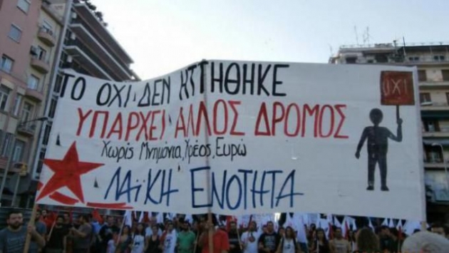 Η ΛΑ.Ε. καταγγέλλει επίθεση και τραυματισμούς μελών της από νεοφασίστες