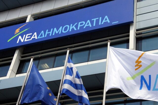 Με συμβολικές κινήσεις προς το φιλελεύθερο κέντρο, αλλά και τη λαϊκή δεξιά, οι λίστες της ΝΔ