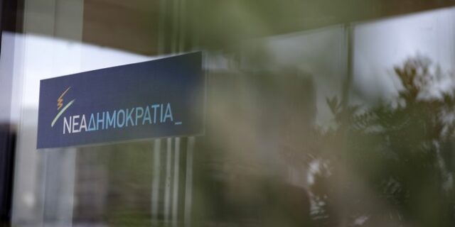 Νέα Δημοκρατία: Χρηστικές πληροφορίες για την διεξαγωγή των εκλογών