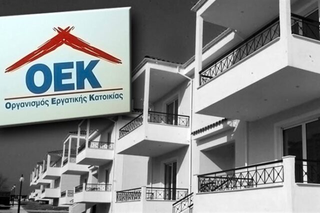 Εισήγηση να υπαχθούν στον νόμο Κατσέλη δάνεια του ΟΕΚ