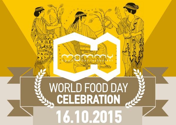Παγκόσμια Ημέρα Διατροφής: Το “MOMMY”, αφιερώνει την ημέρα αυτή στην επαναφορά στην καθημερινή μας διατροφή