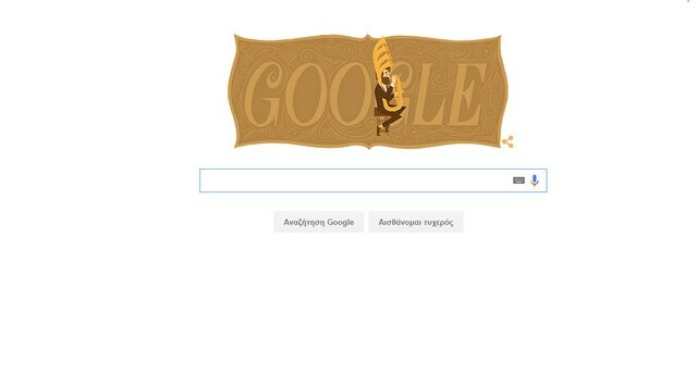 Άντολφ Σαξ: Google Doodle για τα 201 χρόνια από τη γέννησή του