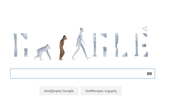 Αυστραλοπίθηκος Λούσι: Η Google τιμάει με doodle τα 41 χρόνια από την ανακάλυψή της