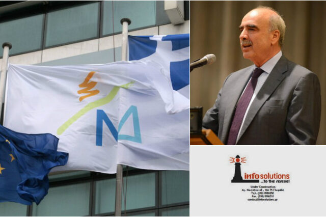 Τι καταγγέλλει ο Μεϊμαράκης για την Infosolutions που ανέλαβε τις εκλογές για τον πρόεδρο της ΝΔ