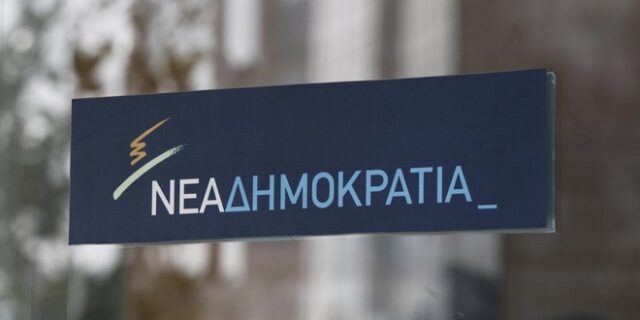 ΝΔ: Πολύπλοκο και ασαφές το κείμενο της συμφωνίας