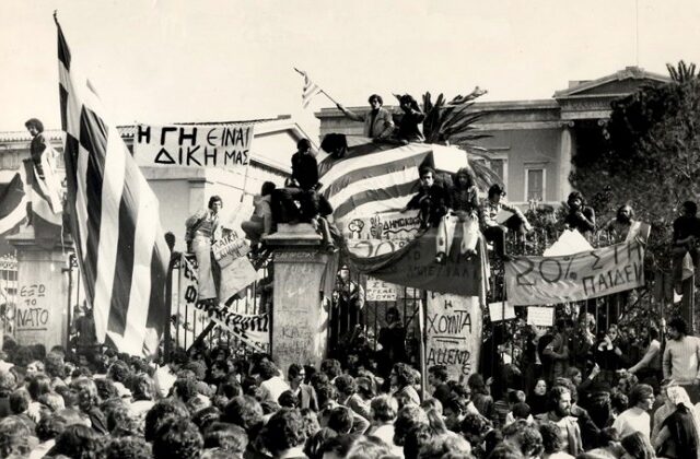 Μηχανή του Χρόνου: Τι συνέβη 15 Νοεμβρίου 1973 στο Πολυτεχνείο