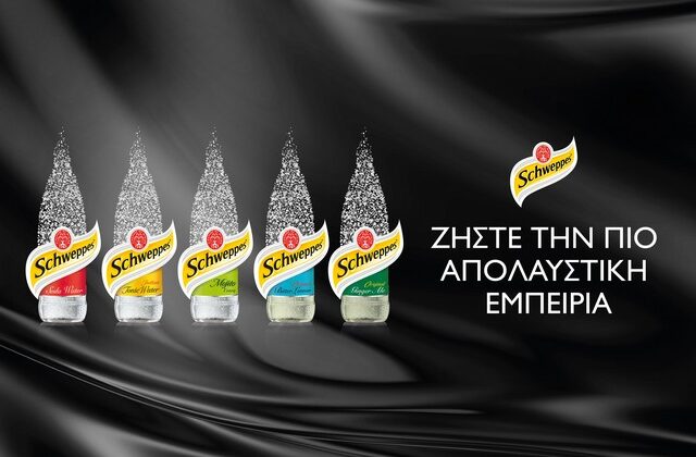 Schweppes: 4 + 1 λόγοι που αγαπάμε το χειμώνα που έρχεται