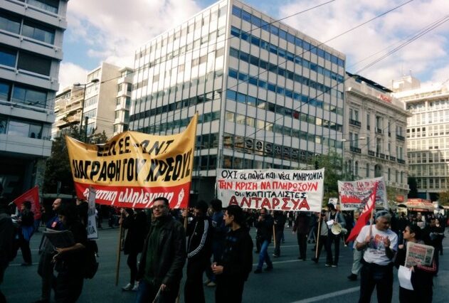 Ειρηνική πορεία διαμαρτυρίας για το ασφαλιστικό. Μικροεπεισόδια στην Κλαυθμώνος και στην πλατεία Συντάγματος