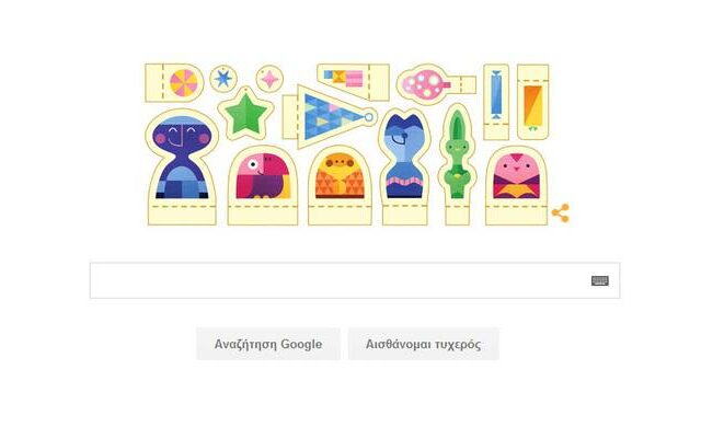 Καλές γιορτές από την Google!