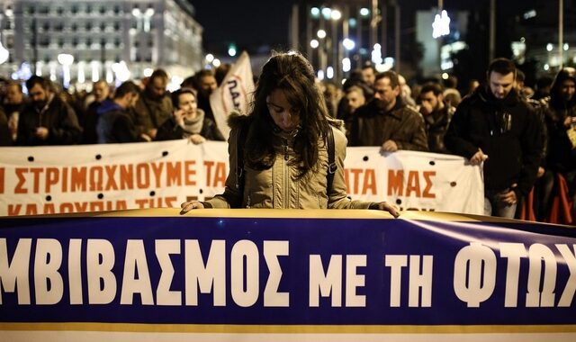 Δημοσκόπηση ΠΑΜΑΚ: 4 στους 5 περιμένουν χειρότερες μέρες το 2016