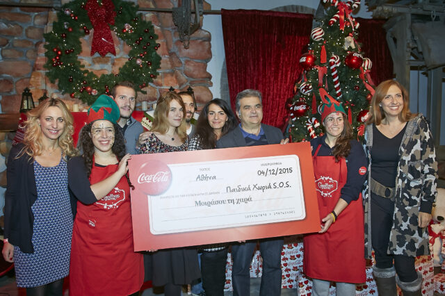 Η Coca-Cola προσκάλεσε και φέτος τα Παιδικά Χωριά SOS να μοιραστούν τη χαρά στο “The Christmas Factory”