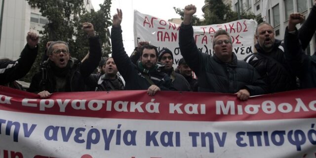 Οι 12 κατηγορίες εργαζομένων που ‘χτυπάει’ το νέο Ασφαλιστικό