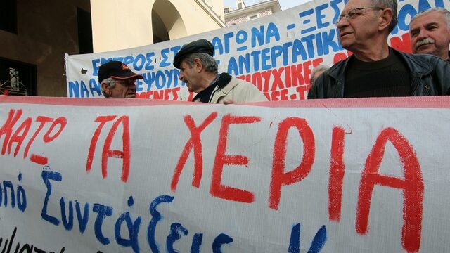 Πυρετός διαβουλεύσεων για τον ‘ύφαλο’ του ασφαλιστικού. Απορίες και απαντήσεις