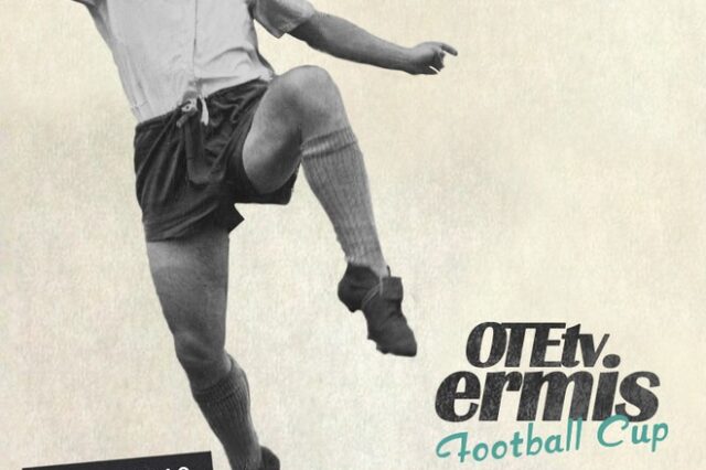 OTE TV Ermis Football Cup: Φέτος τα Ermis Awards έχουν το δικό τους πρωτάθλημα 5X5