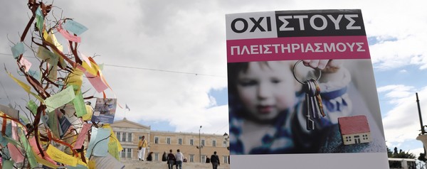 Βγαίνουν από τον ‘πάγο’ οι πλειστηριασμοί ακινήτων για χρέη στην εφορία