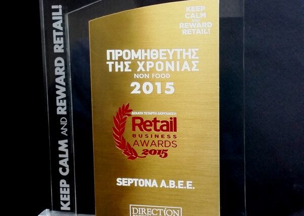 Η SEPTONA «Προμηθευτής της χρονιάς» στα Retail Business Awards 2015