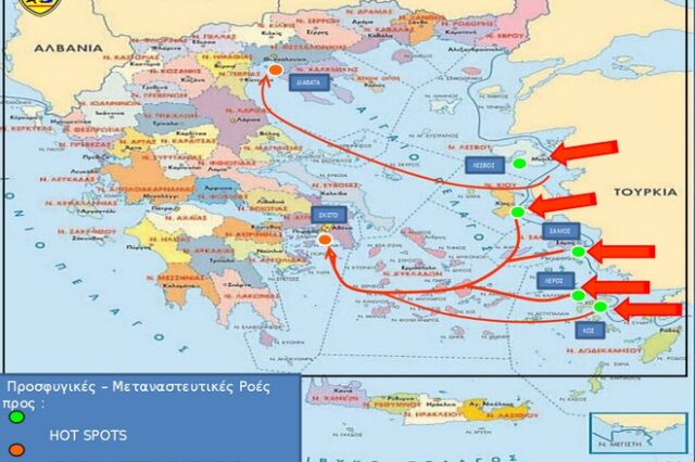 Ο χάρτης των hot spots: Ποια είναι έτοιμα προς λειτουργία, τι θα γίνει με την Κω