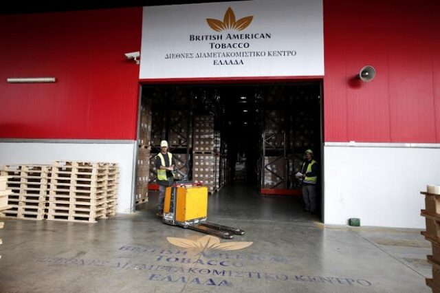British American Tobacco: Ξεκίνησε το Διεθνές Διαμετακομιστικό Κέντρο στον Πειραιά
