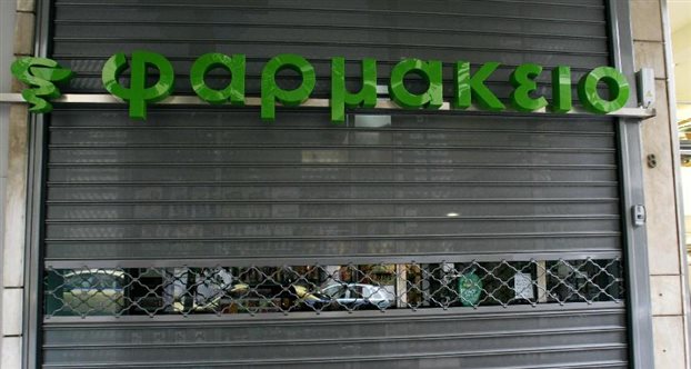 ‘Όχι’ στο άνοιγμα του επαγγέλματος λέει ο Φαρμακευτικός Σύλλογος Αττικής