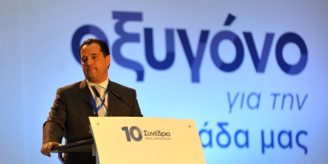 Άδωνις: Εγώ είμαι το παράδειγμα για τους νέους στη ΝΔ