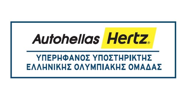 H AUTOHELLAS HERTZ Υπερήφανος Υποστηρικτής της Ελληνικής Ολυμπιακής Ομάδας και του προγράμματος ‘ΕΛΛΑΔΑ ΜΠΟΡΕΙΣ’