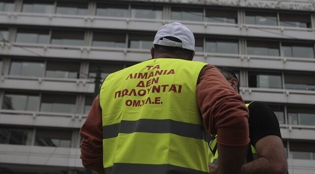 ΟΛΠ: Υπογραφή τριετούς συλλογικής σύμβασης εργασίας για τους λιμενεργάτες