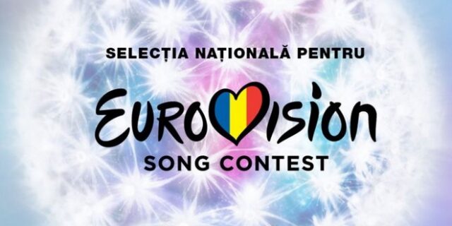 Eurovision: To ‘Romexit’ της Ρουμανίας από το διαγωνισμό για χρέη εκατομμυρίων στην EBU