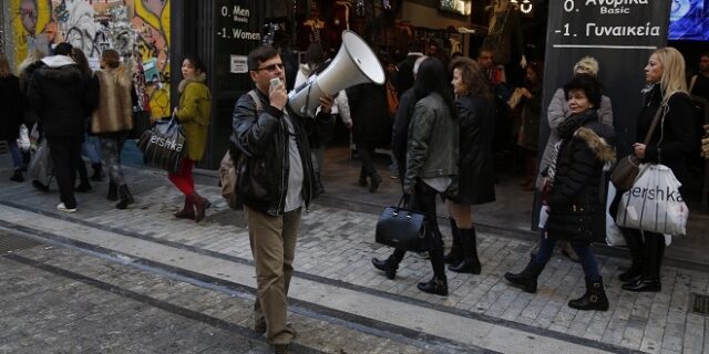 ΕΣΕΕ και ΓΣΕΒΕΕ κλείνουν τα εμπορικά την Κυριακή 8 Μαΐου