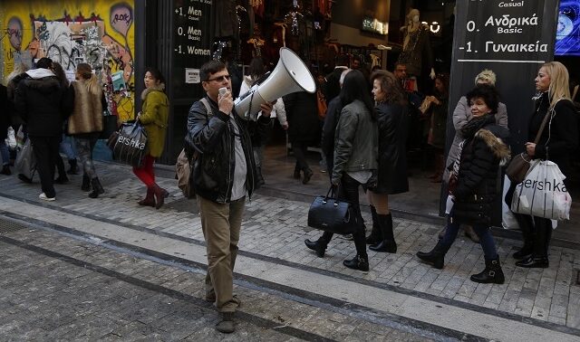 ΕΣΕΕ και ΓΣΕΒΕΕ κλείνουν τα εμπορικά την Κυριακή 8 Μαΐου