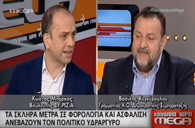 Τηλεοπτική ‘σφαγή’ Κεγκέρογλου-Μπάρκα για το ΕΚΑΣ και απειλές για ‘πολιτικό ξύλο’