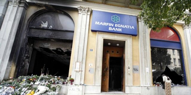 Marfin 6 χρόνια μετά: Τι γίνεται με τη δικαστική διερεύνηση της υπόθεσης