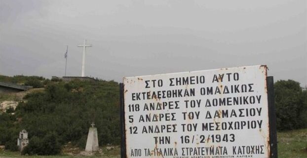 Μηχανή του Χρόνου: Και οι Ιταλοί έκαναν σφαγές.  Ο στρατιώτης που ξερίζωσε τη γενειάδα του παπά και τον έκαψε ζωντανό