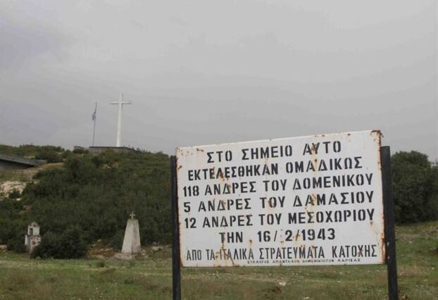 Μηχανή του Χρόνου: Και οι Ιταλοί έκαναν σφαγές.  Ο στρατιώτης που ξερίζωσε τη γενειάδα του παπά και τον έκαψε ζωντανό