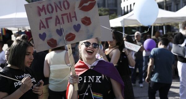 Πλήθος κόσμου στο 12ο Athens Pride