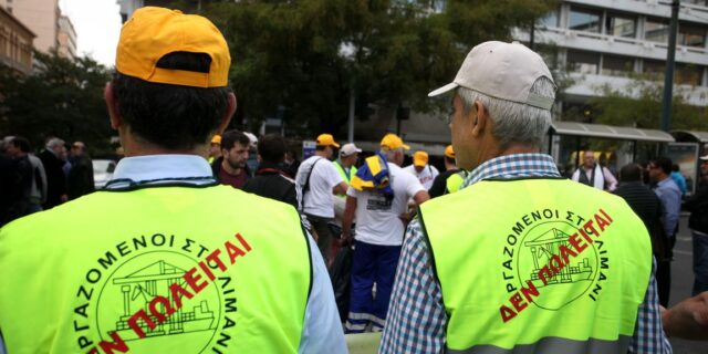 Διαμαρτυρία εργαζομένων ΟΛΠ και ΟΛΘ έξω από το κτίριο του ΧΑ