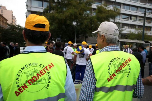 Διαμαρτυρία εργαζομένων ΟΛΠ και ΟΛΘ έξω από το κτίριο του ΧΑ