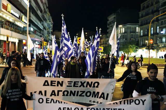 Στρατηγικά ολισθήματα